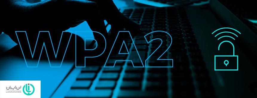 wpa2